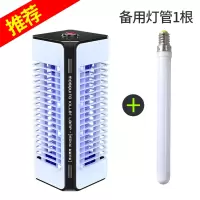 灭蚊灯家用一扫光室内插电式驱蚊器婴儿防灭蚊神器静音捕蚊子商用|摩天楼灰色+备用灯管(推荐)