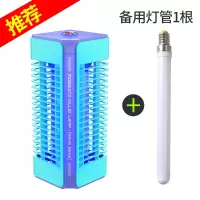 灭蚊灯家用一扫光室内插电式驱蚊器婴儿防灭蚊神器静音捕蚊子商用|摩天楼蓝色+备用灯管(推荐)