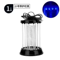 led防蚊灯电子诱蚊杀蚊子神器电击灭蚊灯婴儿驱蚊器户外家用室内|小号[带护栏黑]
