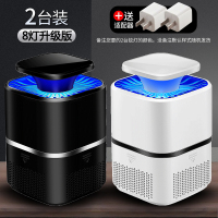 灭蚊灯室内德国家用物理黑科技静音灭蚊驱蚊器插电式防蚊捕蚊神器|8灯高配版-8D光波+适配器*2台装[覆盖80平方]