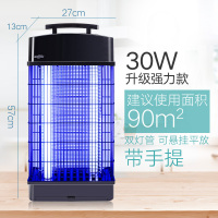 餐厅饭店商用灭蚊子家用室内灭蝇灯蚊蝇捕捉器灭蚊灯神器苍蝇|601B[升级强力款]30W双管带手提[建议90平方]