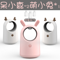 灭蚊灯家用孕妇婴儿室内卧室紫外线物理捕蚊神器吸蚊子插电驱蚊|[2个鹿1个兔+充电头][LED紫光三维仿生灭蚊+超静音]