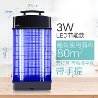 餐厅饭店商用灭蚊子家用室内灭蝇灯蚊蝇捕捉器灭蚊灯神器苍蝇|601B【LED节能款】3W双管带手提【建议80平方】