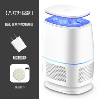 灭蚊灯家用灭蚊神器驱蚊器室内插电吸捕防蚊子灯卧室无味抓去蚊虫|白色-豪华[自带1.2米USB电源线+适配器+诱蚊剂*3]