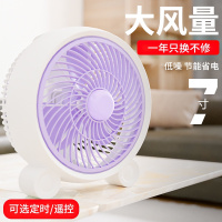 小风扇家用床上静音电风扇学生宿舍小型桌面大风力电扇办公室桌上