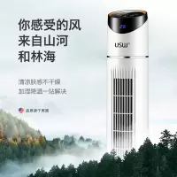 空调扇制冷小型风扇家用塔扇水冷立式风扇加水静音两用落地空调扇