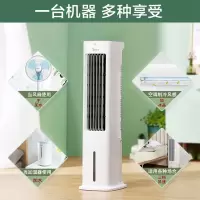空调扇冷风机家用制冷器小型宿舍迷你立式冷气机塔扇加水风扇