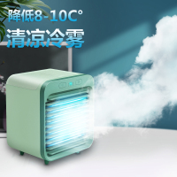 迷你冷风机小空调电风扇制冷家用卧室小型便携式移动宿舍水冷神器
