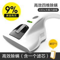 床上小型大吸力除杀菌机除螨螨虫神器除螨仪家用吸尘器紫外线|高效除螨+含1个滤芯(收藏优先发货)