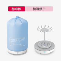 烘干机便携紫外线杀菌小型高温干衣盒内衣内裤消毒机杀毒家用|[出行必备]-[恒温烘干]-[小容量]
