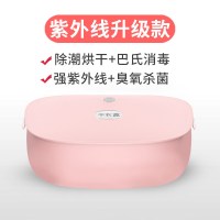 家用内衣紫外线臭氧消毒机内裤烘干干衣机小型高温盒袋杀菌器|粉色升级款[烘干+巴氏消毒+紫外线+臭氧杀菌]