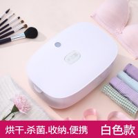 紫外线箱高温杀菌烘干器手机内衣内裤家用小型消毒机盒|便携小白盒(紫外线+烘干)