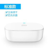 杀菌箱袋柜内裤消毒机紫外线烘干器毛巾家用小型盒内衣物|普通杀菌烘干版