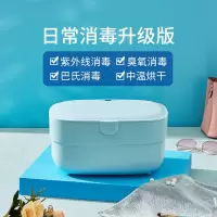 内衣内裤消毒机家用烘干机小型衣物紫外线臭氧杀菌器盒内衣裤高温|蓝色升级款(紫外线+臭氧+巴氏+烘干)