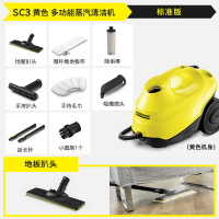 清洁机家用高压消毒sc3德国高温蒸汽清洗机多功能拖把|SC3标准版黄