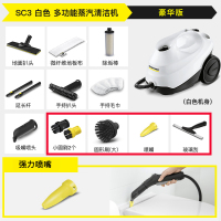 清洁机家用高压消毒sc3德国高温蒸汽清洗机多功能拖把|SC3豪华版白