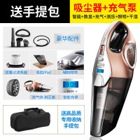 智能高端车载suv用打气泵充气泵四合一汽车吸尘器多功能家车两用|智能吸尘充气一体机(送手提包