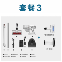 静音地毯德国无线吸尘器家用强力除螨手持式推杆充电超小型大吸力|908亮白+除螨刷+过滤网+三年质保维修