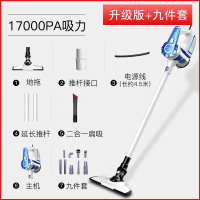 吸尘器大功率手持式地毯强力两用猫毛除螨家庭家用小型大吸力|蓝色+九件套
