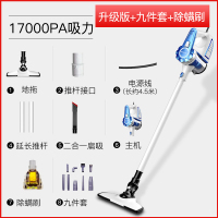 吸尘器大功率手持式地毯强力两用猫毛除螨家庭家用小型大吸力|蓝色+除螨刷+九件套[店长推荐]