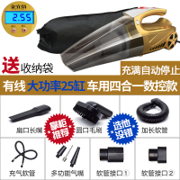 车载吸尘器无线充电充气汽车打气泵强力专用车内用家用两用四合一|升级铝风叶25缸[有线车用数控款充满自停]质保★送布包