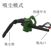 除尘器收割机12v24v吹风机大功率工业挖掘机滤芯车载鼓风机吸尘器|1200W(24V吸吹俩用)5米