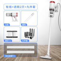 无线吸尘器家用手持式无绳强力除螨吸力超静音吸尘器大功率小型大|有线版标配+滤网2只+九件套