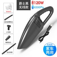车载吸尘器汽车用家用大功率强力专用车内无线充电便携式两|升级版无线充电款6500PA-家车两用-爵士黑+收纳袋+备用滤芯