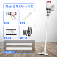无线吸尘器家用手持式无绳强力除螨吸力超静音吸尘器大功率小型大|无线标准版+滤网2只+九件套