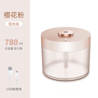 可充电好看的加湿器孕妇婴儿小型无线780ml家用静音卧室香薰室内|粉色•[插线版]780ml大容量/双层防干烧