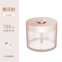 可充电好看的加湿器孕妇婴儿小型无线780ml家用静音卧室香薰室内|粉色•[无线版]780ml大容量/双层防干烧