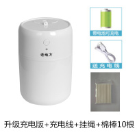 可充电池款办公桌面便携式学生宿舍usb家用卧室无线加湿器小型|升级充电款白色+多10根棉棒