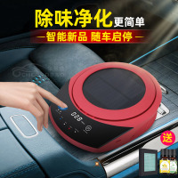 除异味香薰负离子汽车氧吧除甲醛太阳能净化器pm2.5智能车载空气|☆送1个滤网+2瓶精油☆12期