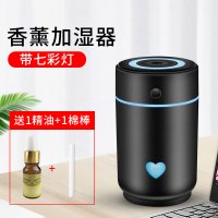 净化器车用氧吧usb香薰灯氛围灯喷雾加香水车载加湿器车内空气|黑色(送1瓶精油+1根过滤棒)