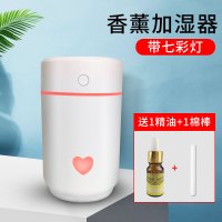 净化器车用氧吧usb香薰灯氛围灯喷雾加香水车载加湿器车内空气|白色(送1瓶精油+1根过滤棒)