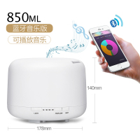 空气加湿器家用静音卧室灯夜办公室香薰加湿器小型迷你桌面香薰机|[蓝牙音乐版]暖灯850ml大容量