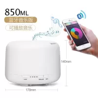 空气加湿器家用静音卧室灯夜办公室香薰加湿器小型迷你桌面香薰机|[蓝牙音乐版]暖灯850ml大容量