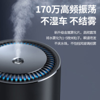 车内异味车用空气净化器香薰喷雾同款汽车用品车载加湿器|[收藏+]享优先发货★2年免费换新