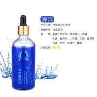 车载加湿器香薰香水喷雾usb风扇空气净化消除异味车内用迷你氧吧|香水补充液100ML[海洋味]