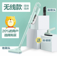 吸尘器吸猫狗毛家用小型大吸力无线超大功率静音床上除螨两用|浅绿色