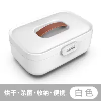 消毒机消毒柜盒箱袋内衣内裤烘干机高温家用小型紫外线杀菌器|白色
