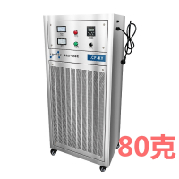 空气净化消毒机养殖场级灭菌工业车间臭氧发生器商用兰蒂斯臭氧机|深蓝色