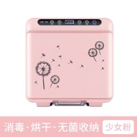 消毒机消毒柜盒箱袋内衣内裤烘干机高温家用小型紫外线杀菌器|少女粉