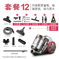 德国吸尘器家用除螨机吸力大功率手持式耗材地毯小型强力超静音无|升级款+16件套+无线拖把+3年换新晒图+视频返