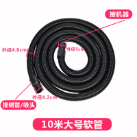 加长管5管子软管吸尘螺纹管米10米bf501bf502吸尘|10米大号管带接头(内40外48)501502CB6080