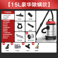 吸力超静音吸尘机家用小型强力吸尘器手持式桶式车用大功率大|[15L大容量金属桶]豪华除螨版