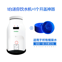 瓶装水宿舍制热饮水机家用怡宝迷你饮水机4l5l饮水机高端台式烧开|白色迷你饮水机+开瓶 温热