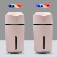 车载加湿器汽车用喷雾加香水雾化空气净化器香薰车内消除异味车上|插电款[粉色一对]静音喷雾★七彩氛围灯★家车两用
