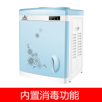迷你型台式小型可热式饮水制冷制热冷热两用家用饮水机宿舍桌面即|蓝色带门内部消毒款 温热