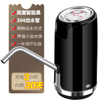 桶压水器手压式矿泉水迷你饮水机小型台式宿舍桶装水抽水器|升级-智能款黑色